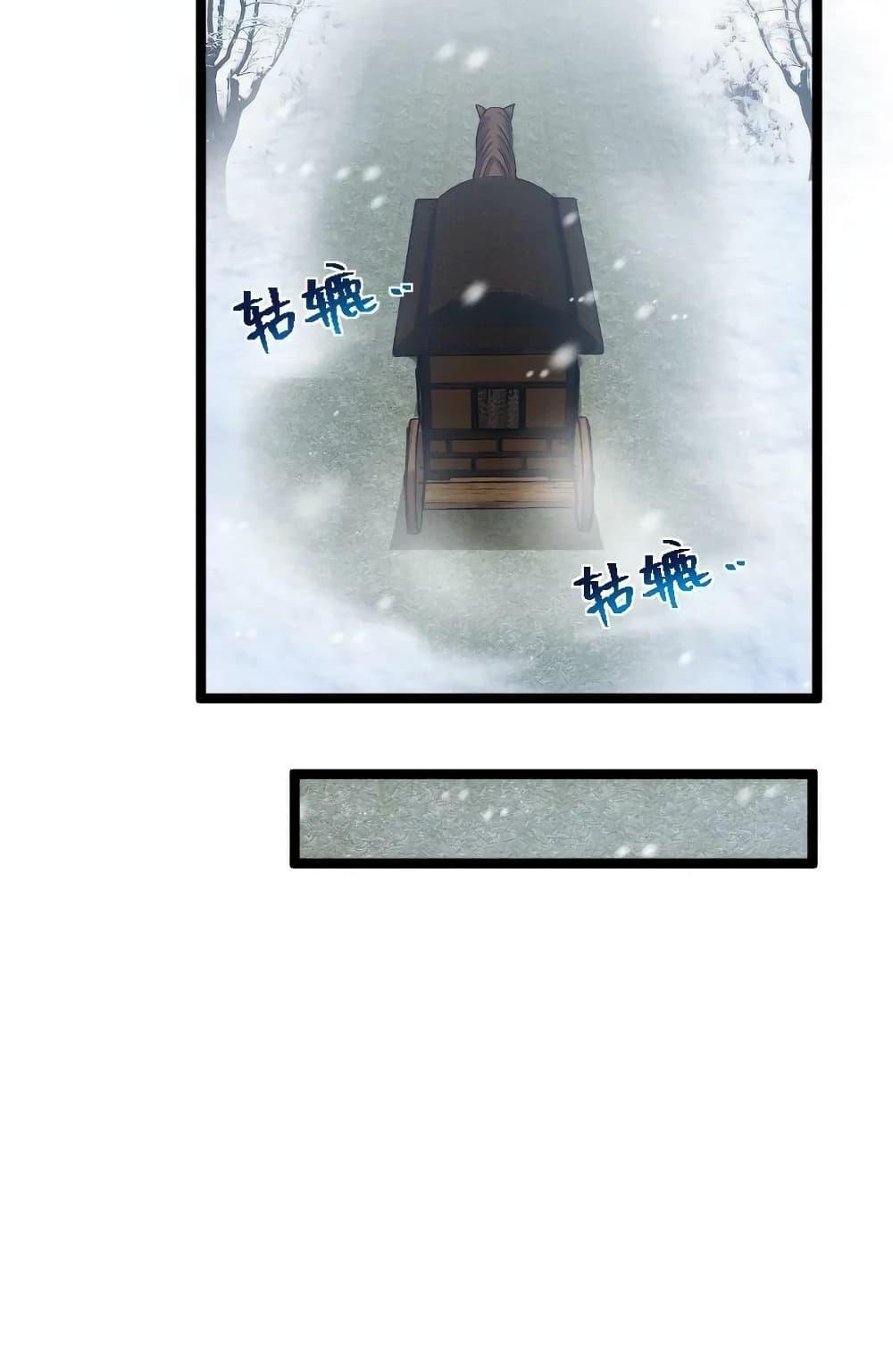 The Martial Emperor’s Life After Seclusion ตอนที่ 172 (71)