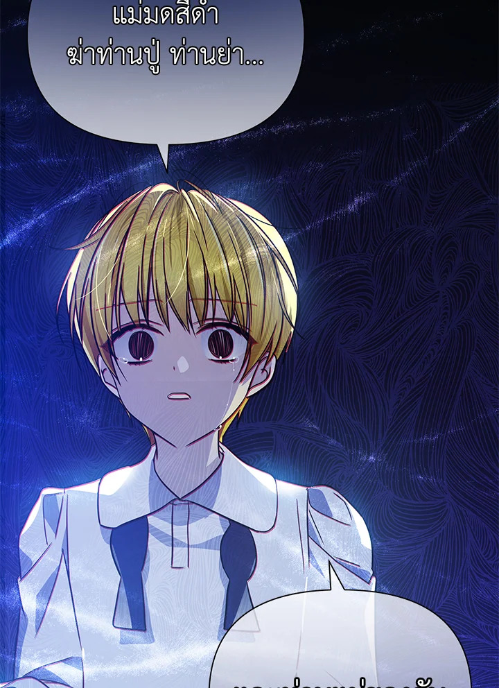 I’ve Been Here From the Beginning 63 036