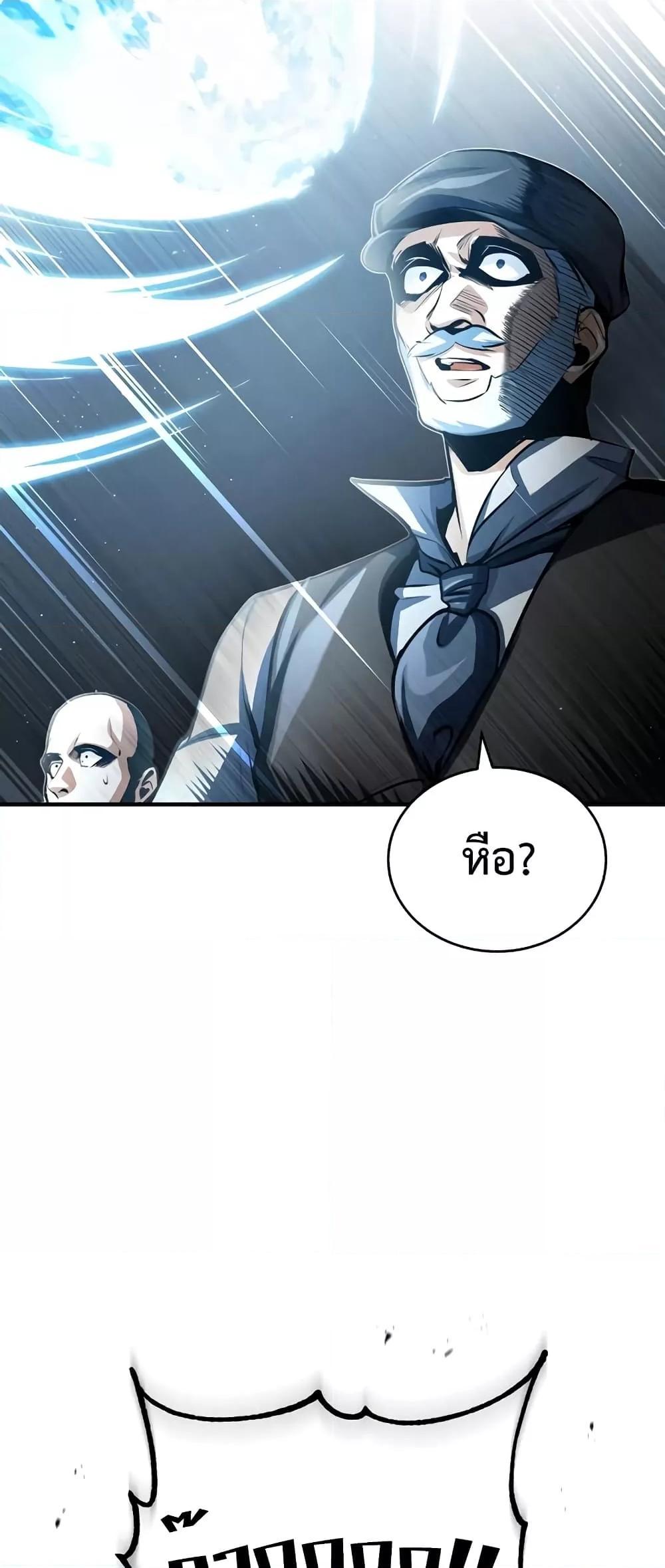 Academy Undercover Professor 36 (57)