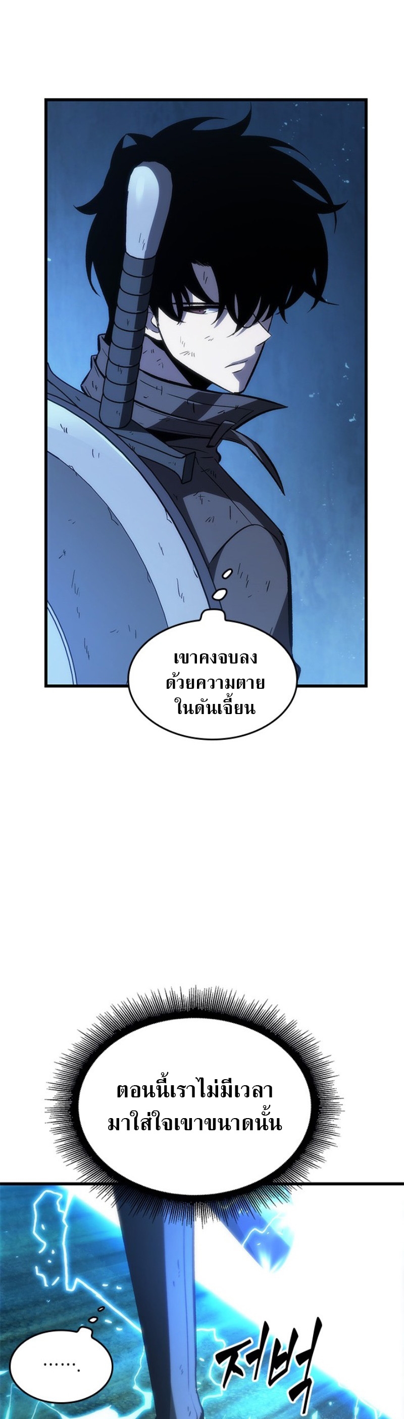 Pick Me Up Infinite Gacha 54 52