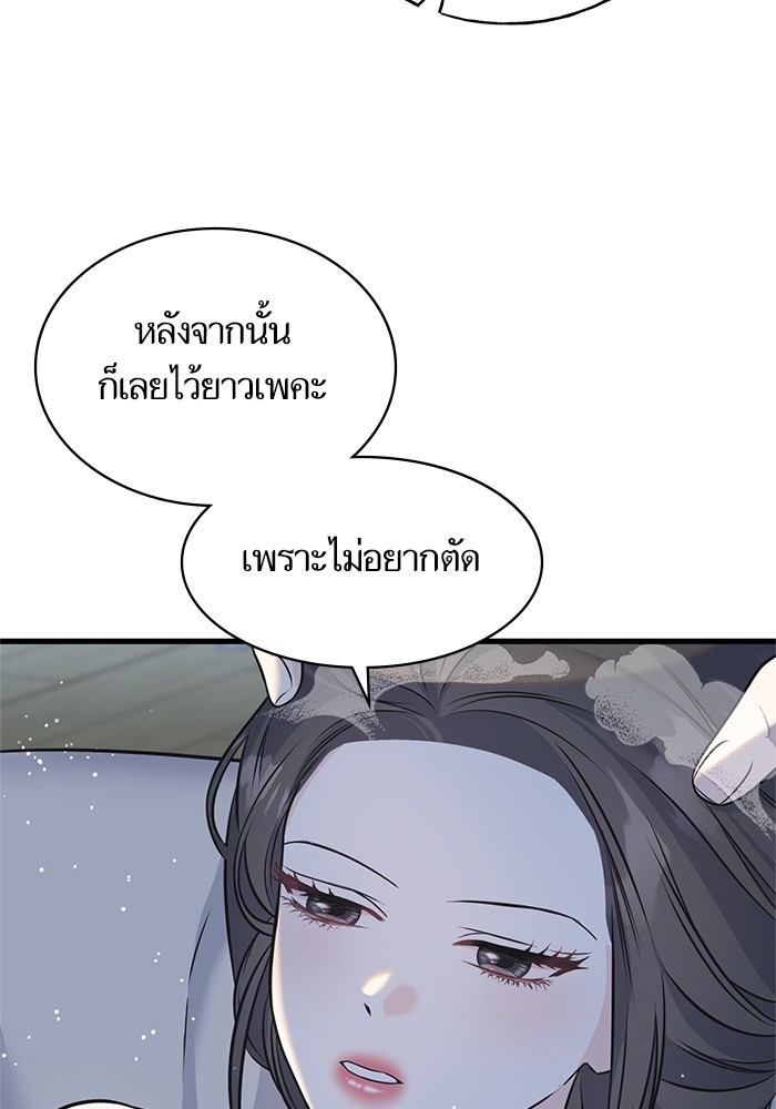 Crows Like Things That Sparkle 83 (52)