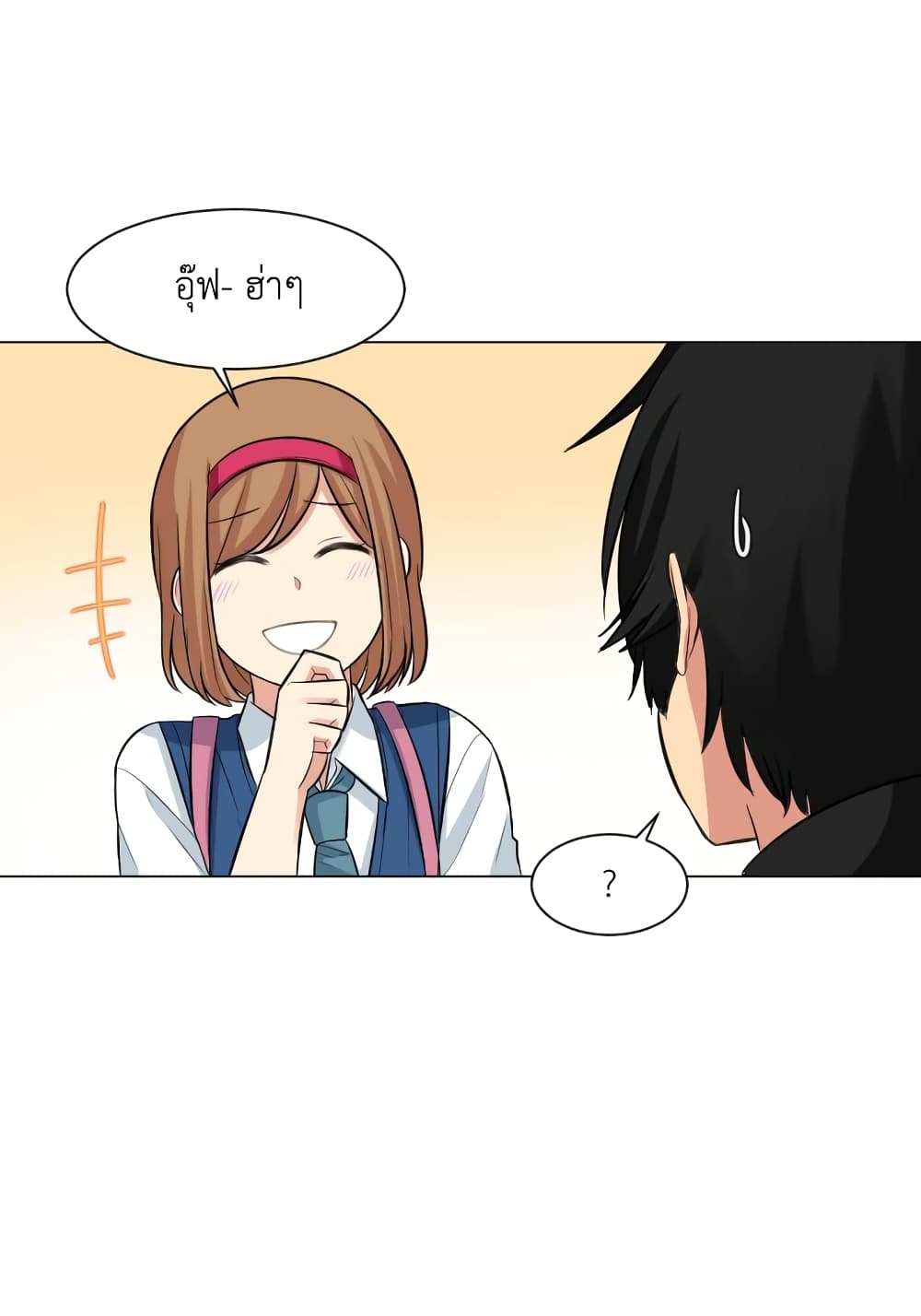 GoodBad Fortune ตอนที่ 13 (13)