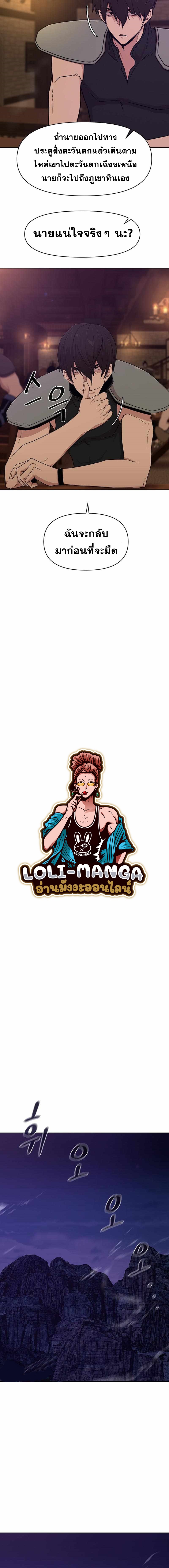 Martial Arts Alone13 (9)