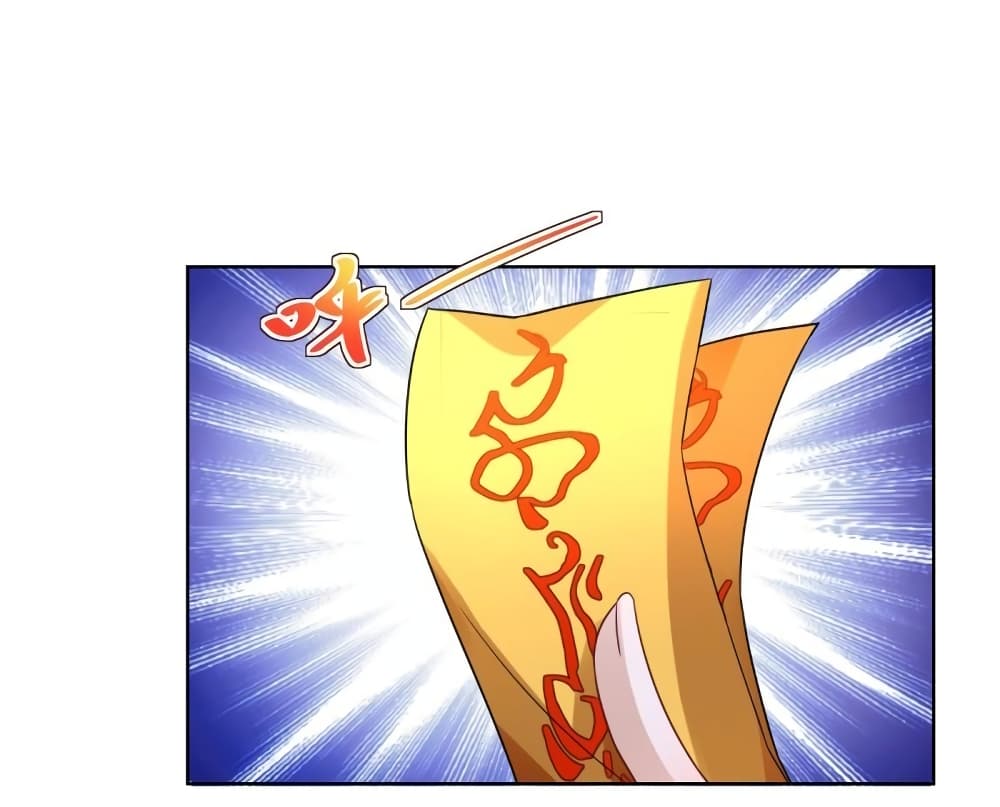 Sorry, I’m A Villain 66 25