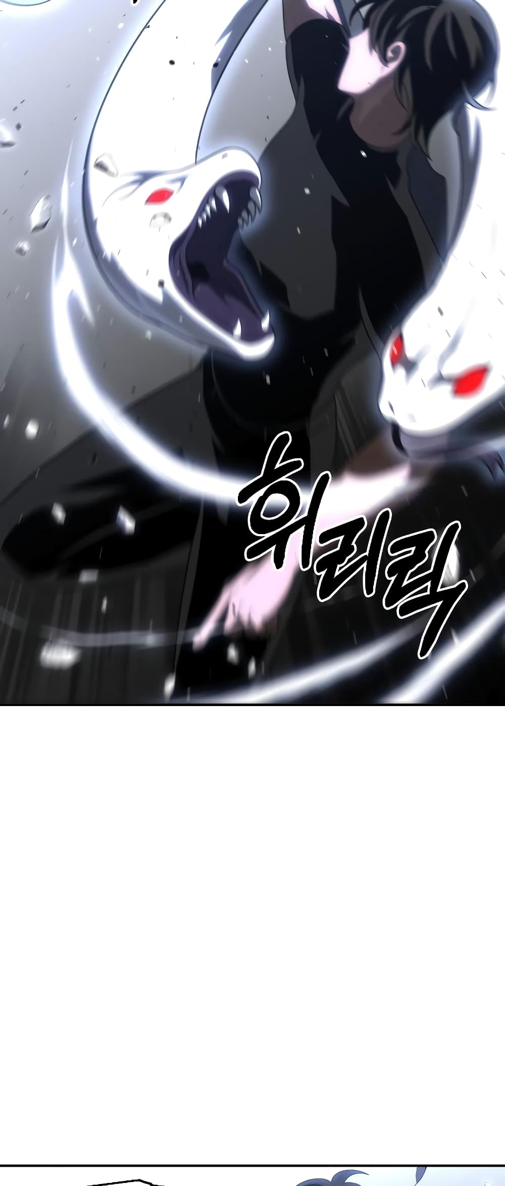 I Used to be a Boss ตอนที่ 31 (48)