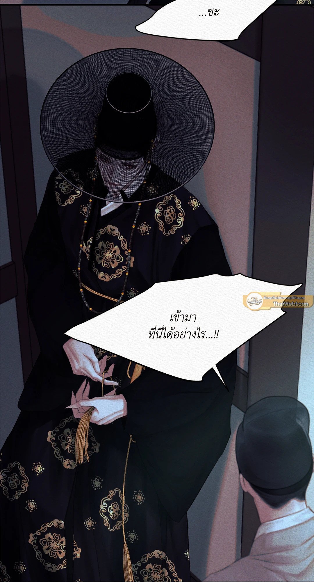 Night Song 46 30