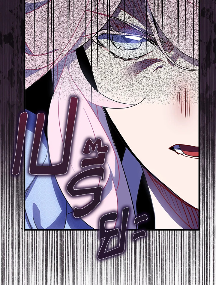 I Tried to Be a Loyal Sword 0 41