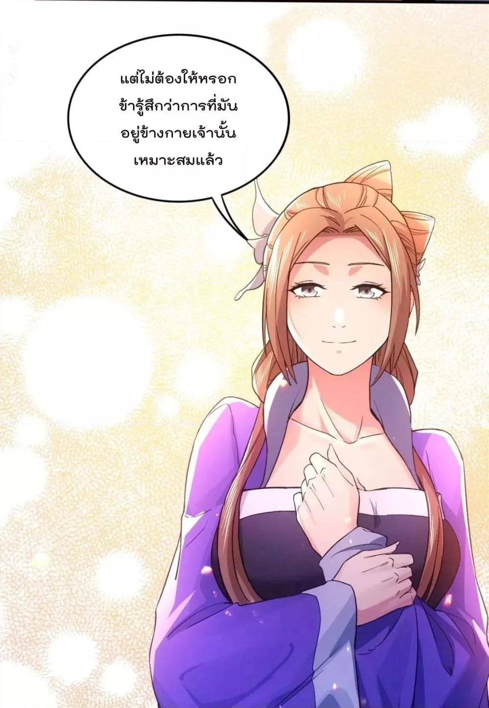 If I die, I’ll be invincible 77 37