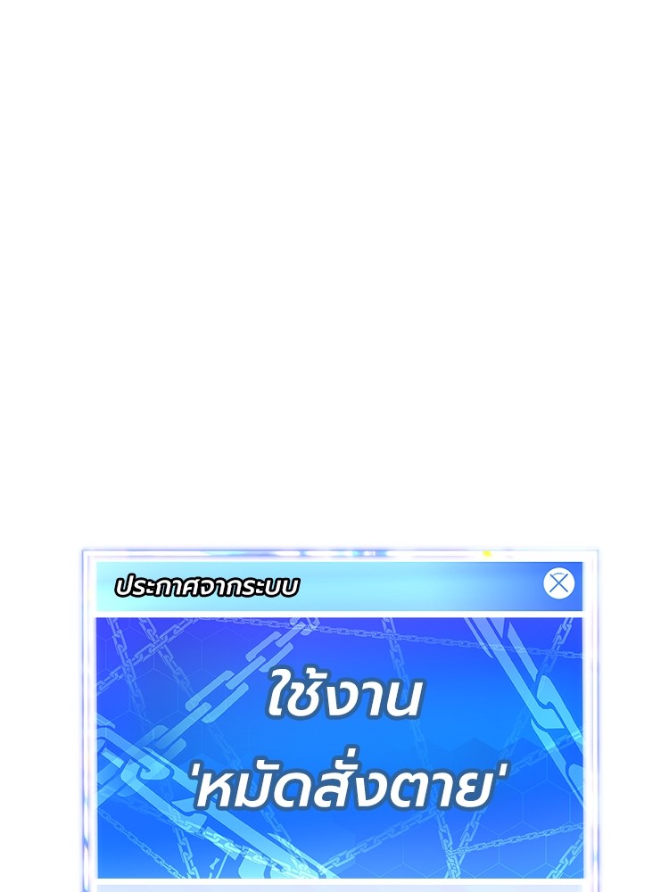 Absolute Obedience 28 (241)