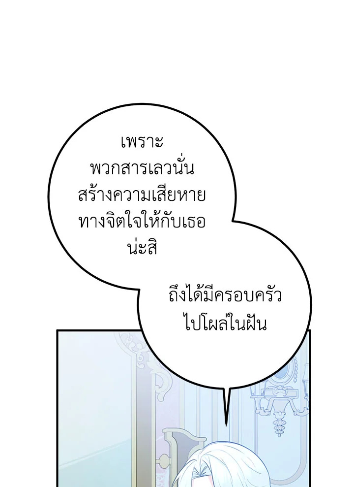 Doctor Resignation 31 086
