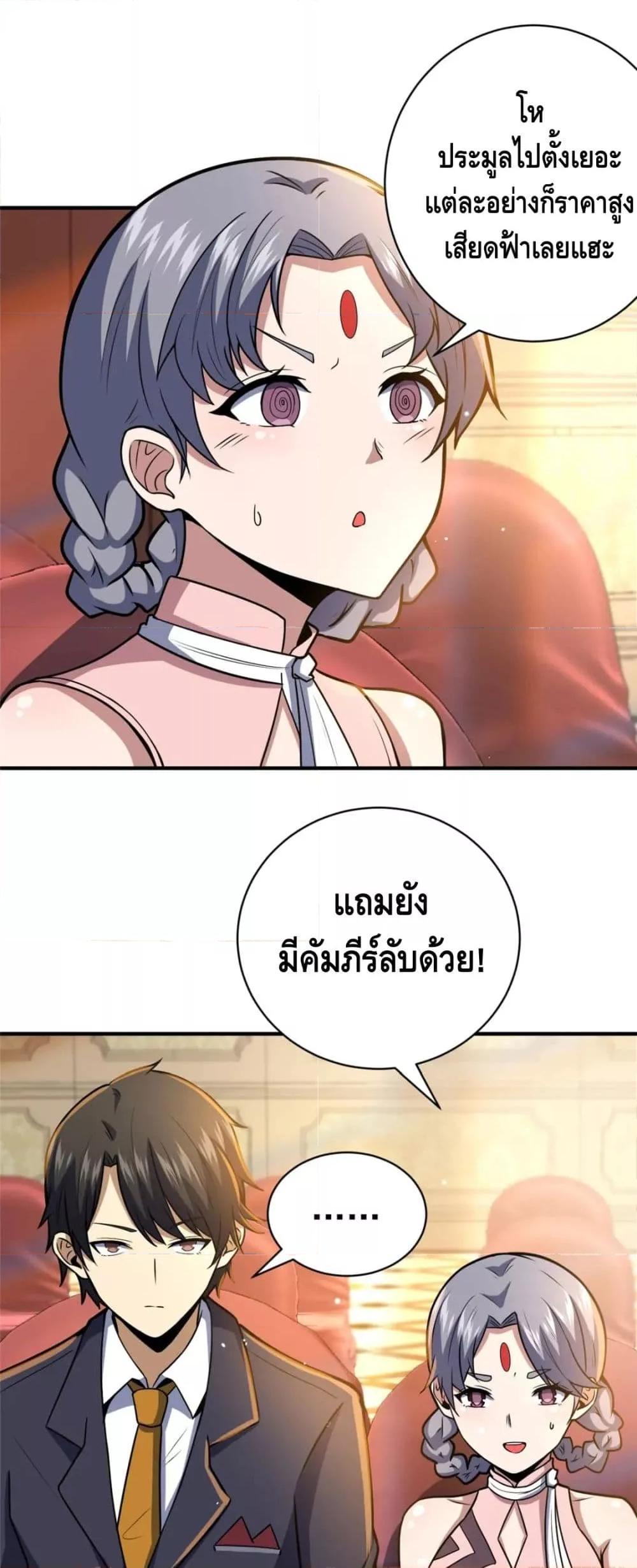 The Best Medical god in the city 49 05