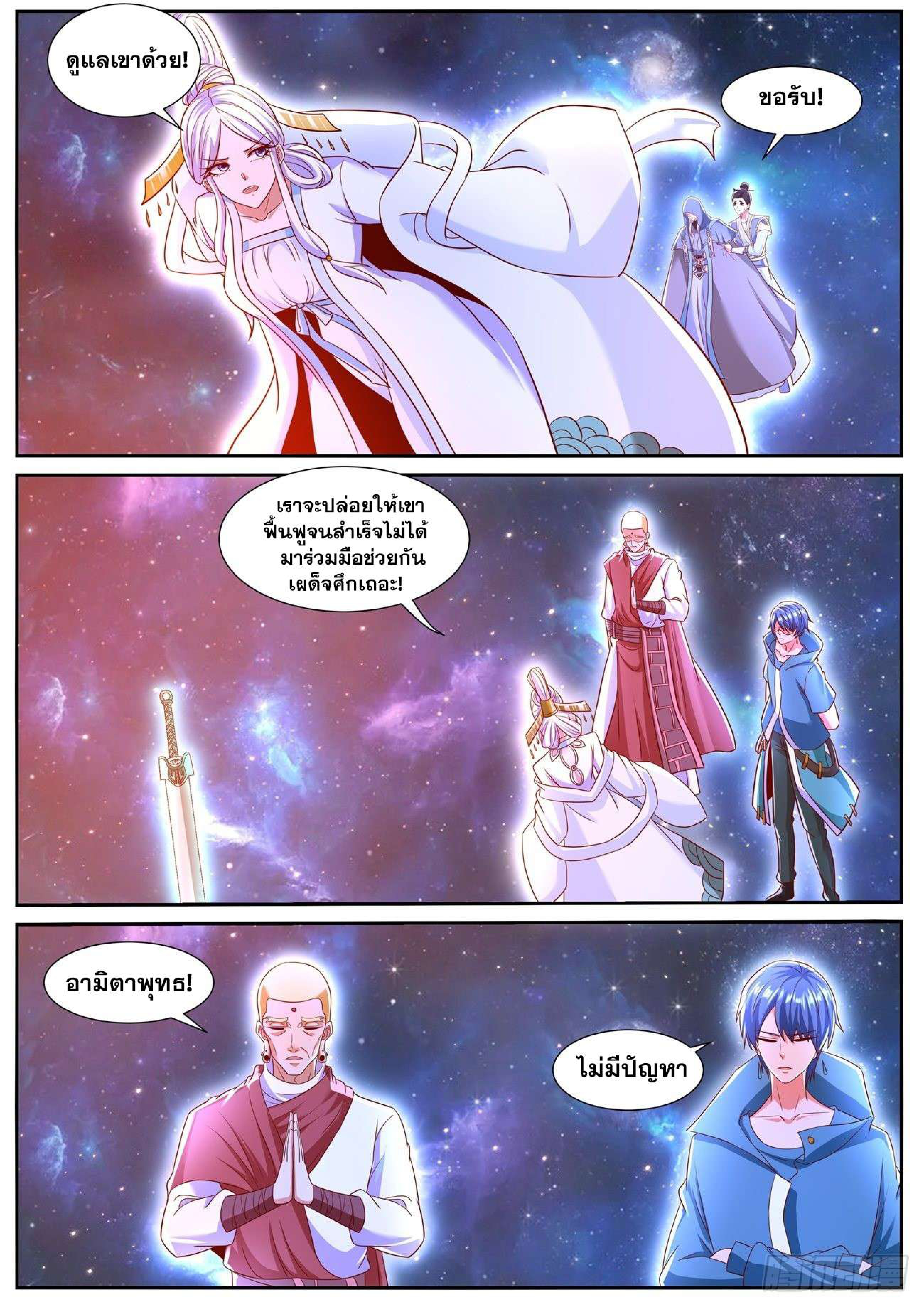 760 page 0005