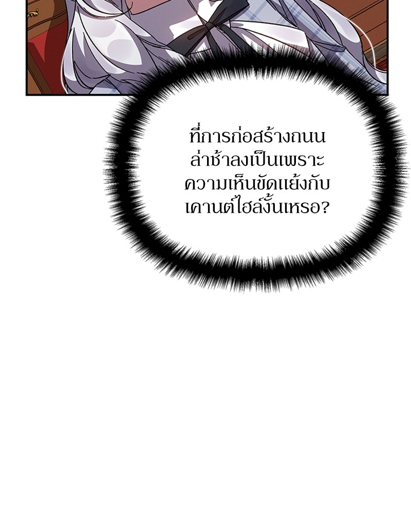 Dear Nemesis 20 (105)