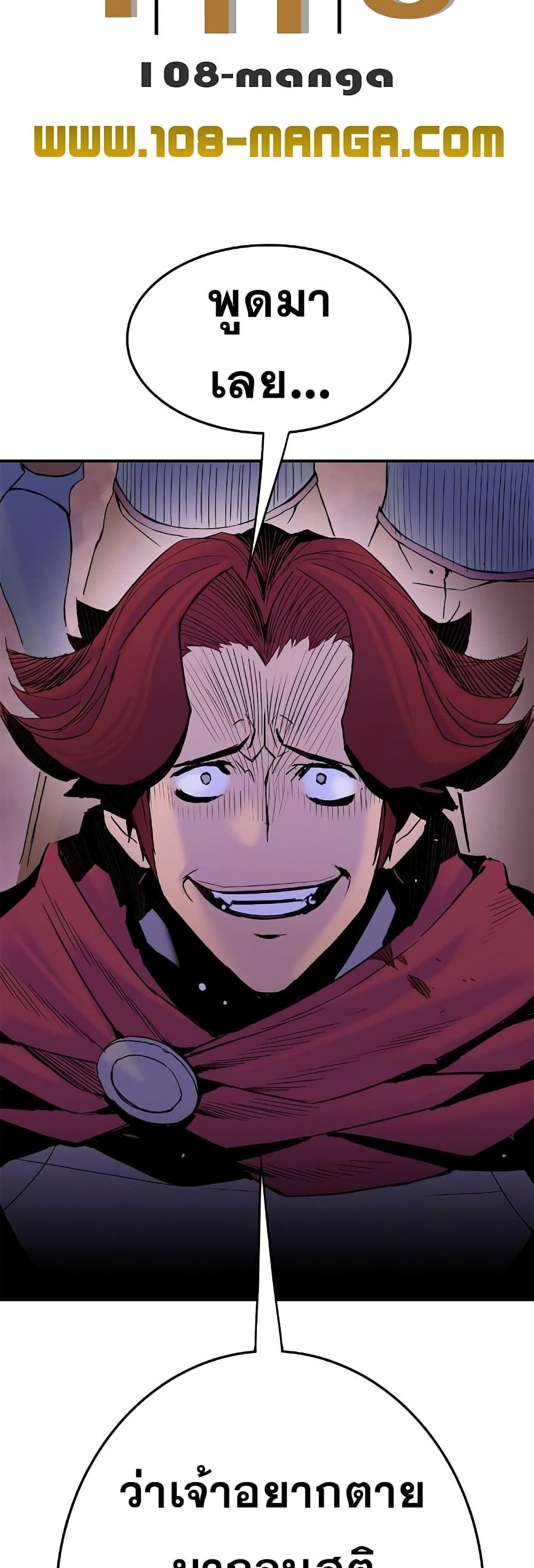 Knight Under Heart 22 (58)