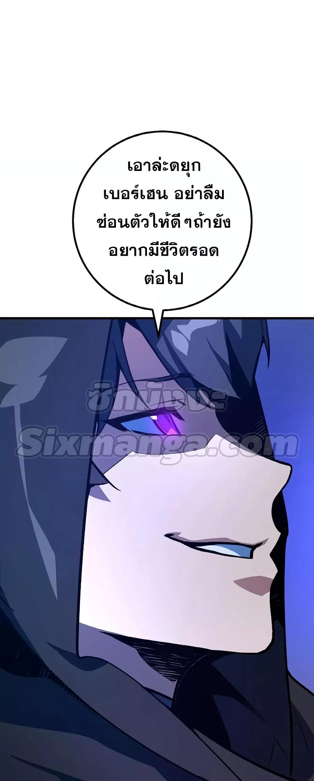 World’s Strongest Troll 30 26