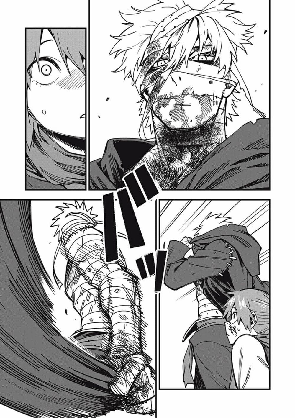 Monster Stein ตอนที่ 1 (58)