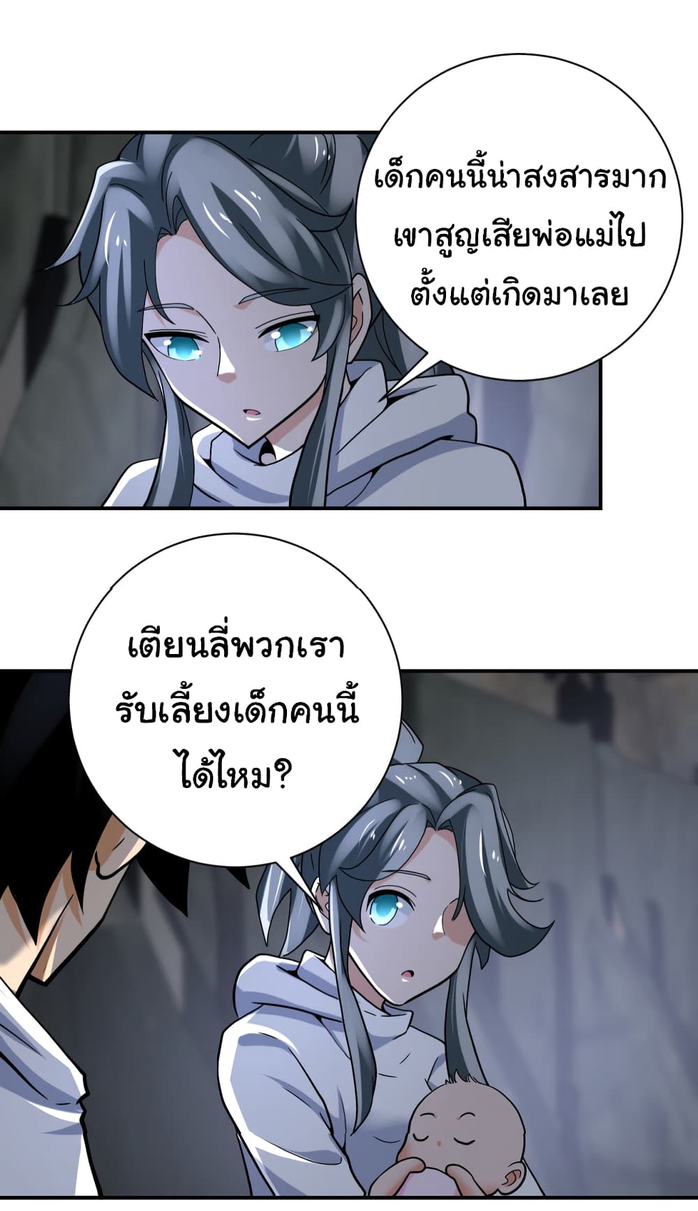 Apocalyptic Super System 385 (42)