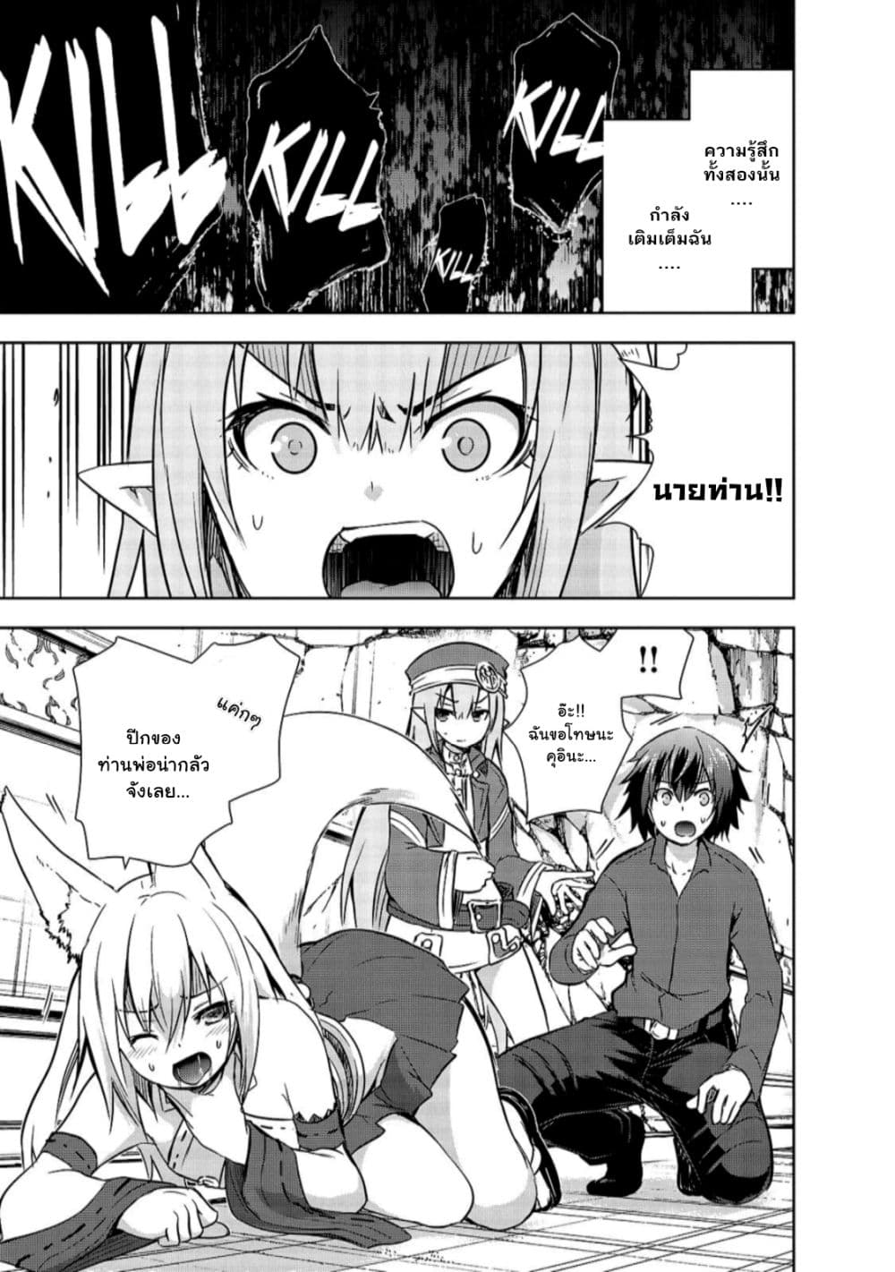 Maou sama no 32.1 05