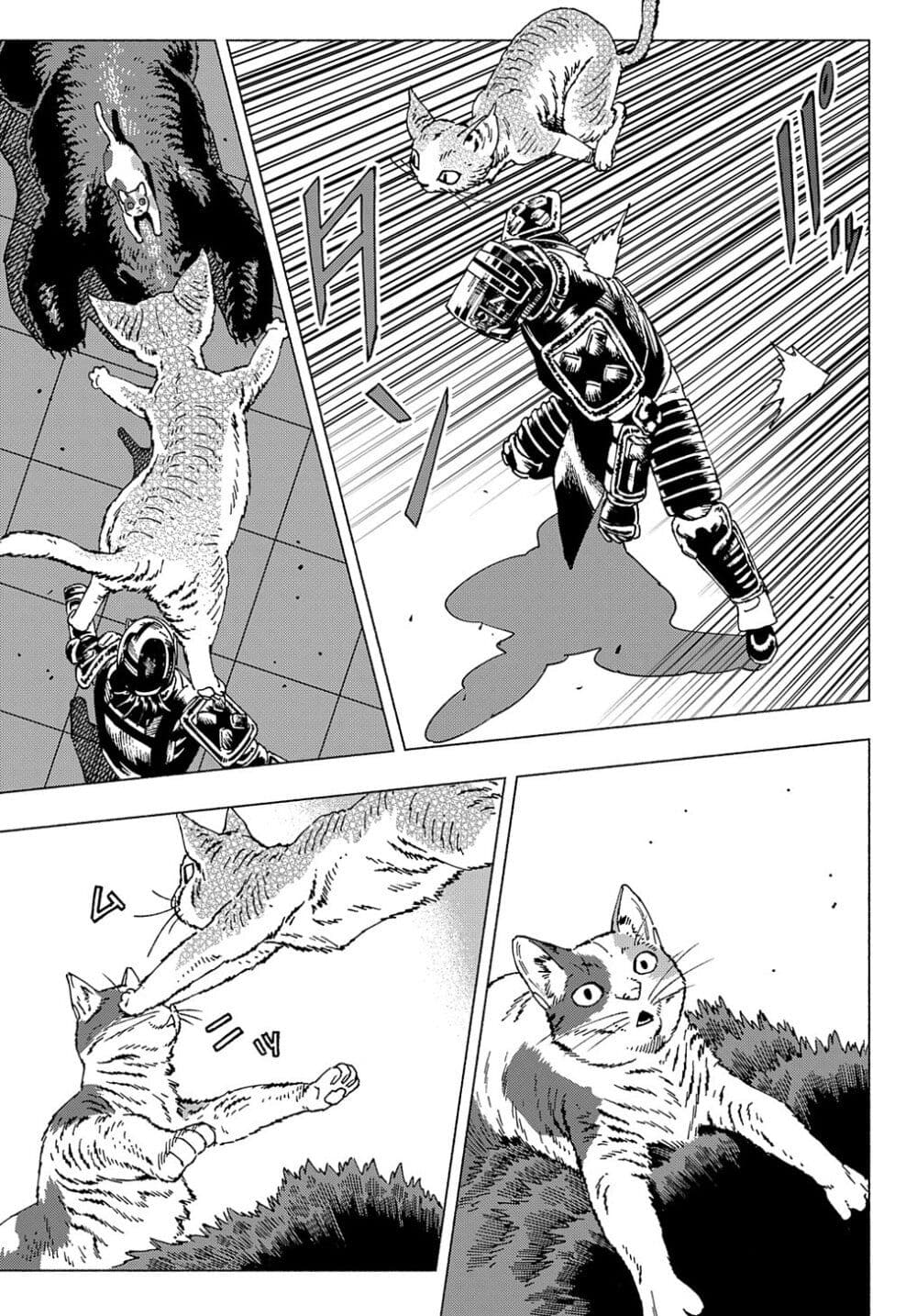 Nyaight of the Living Cat 11.2 21