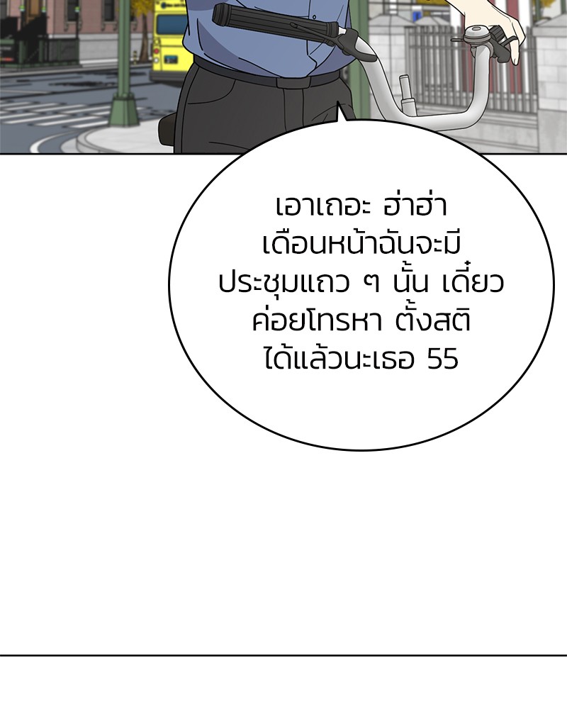 She's Hopeless 100 (71)