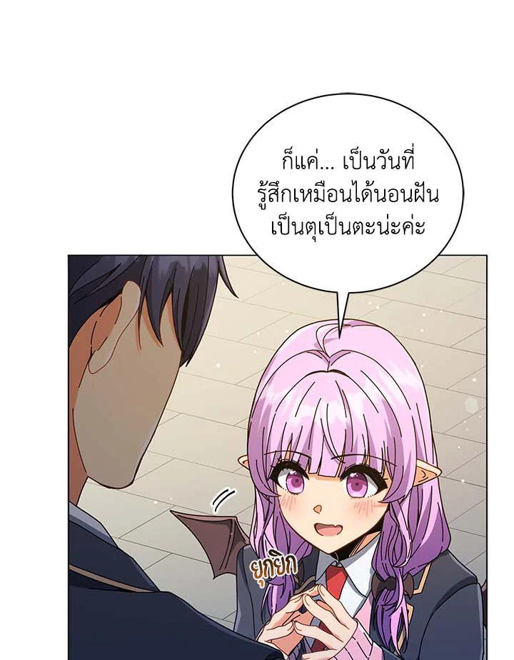 Necromancer Academy’s Genius Summoner 32 095