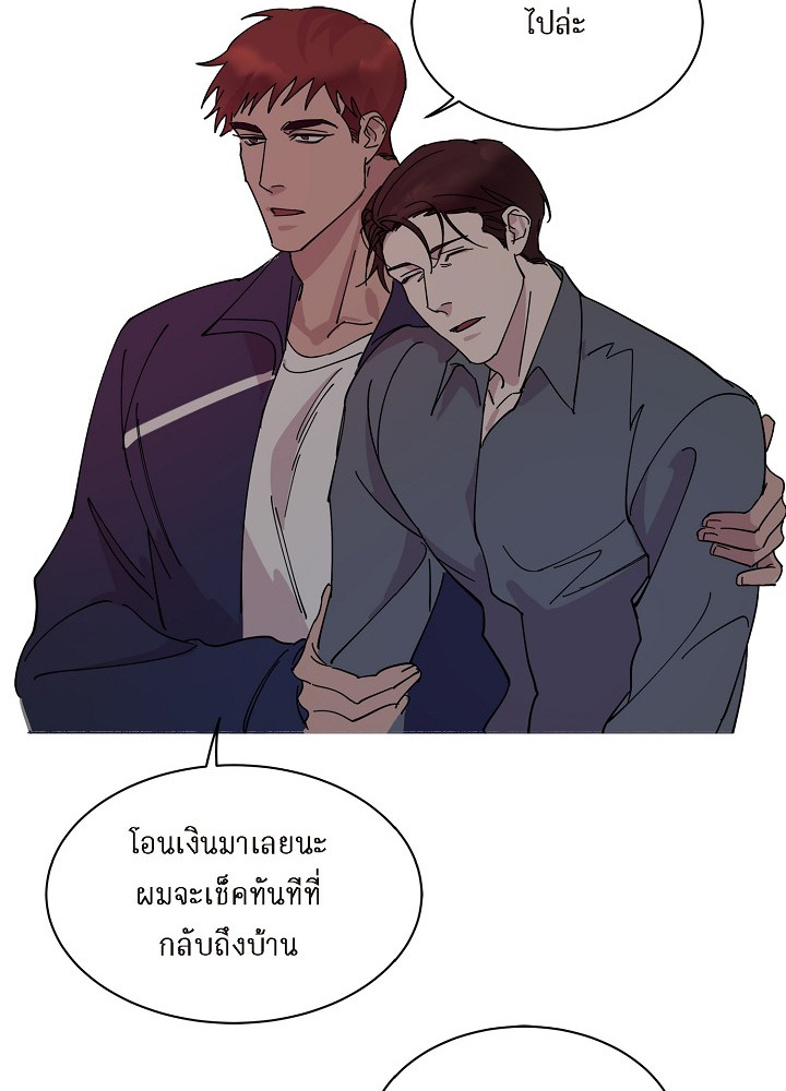 Lose your touch 1 (85)