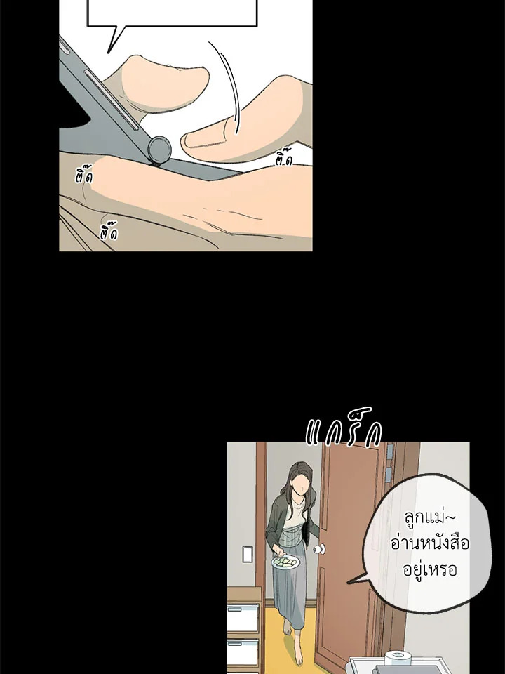 The Shape of Sympathy 47 009