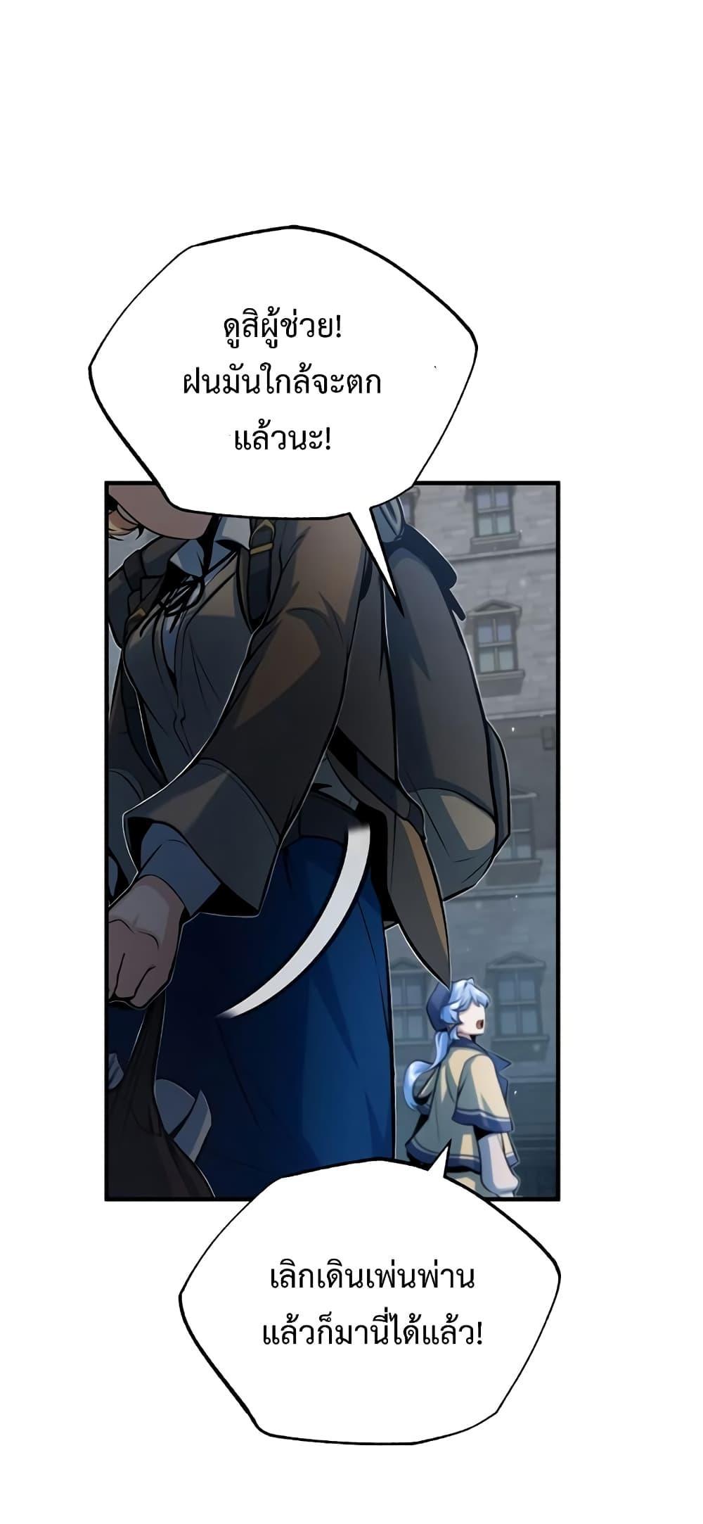 Academy Undercover Professor 46 (19)