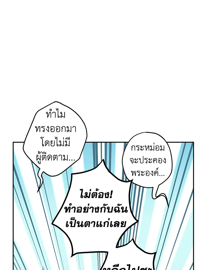 I Will Change The Genre 62 022