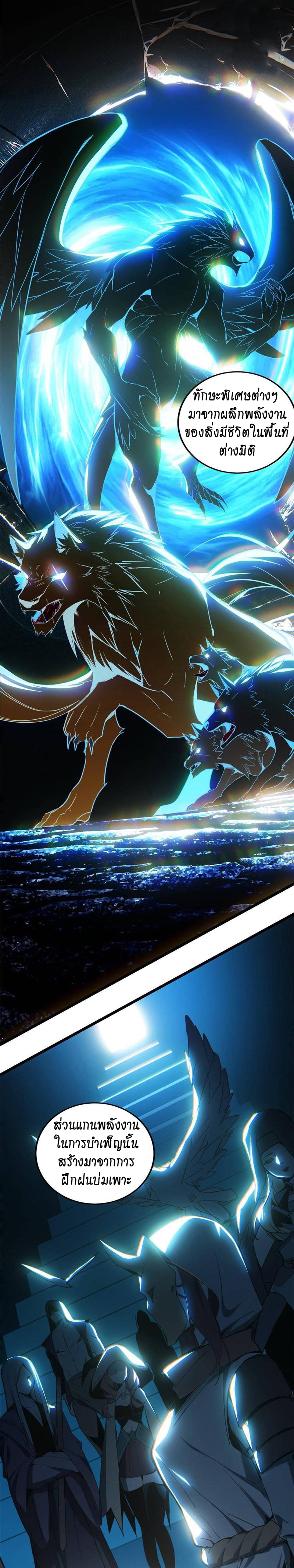 I just want to play games quietly 11 (2)