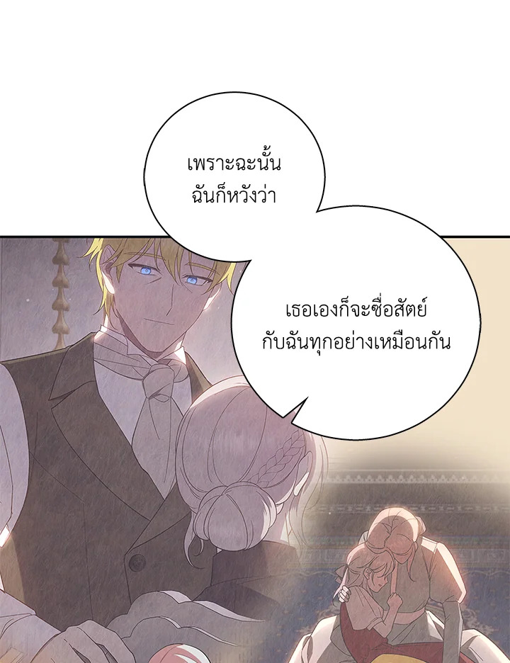 Please Support My Revenge 6 036