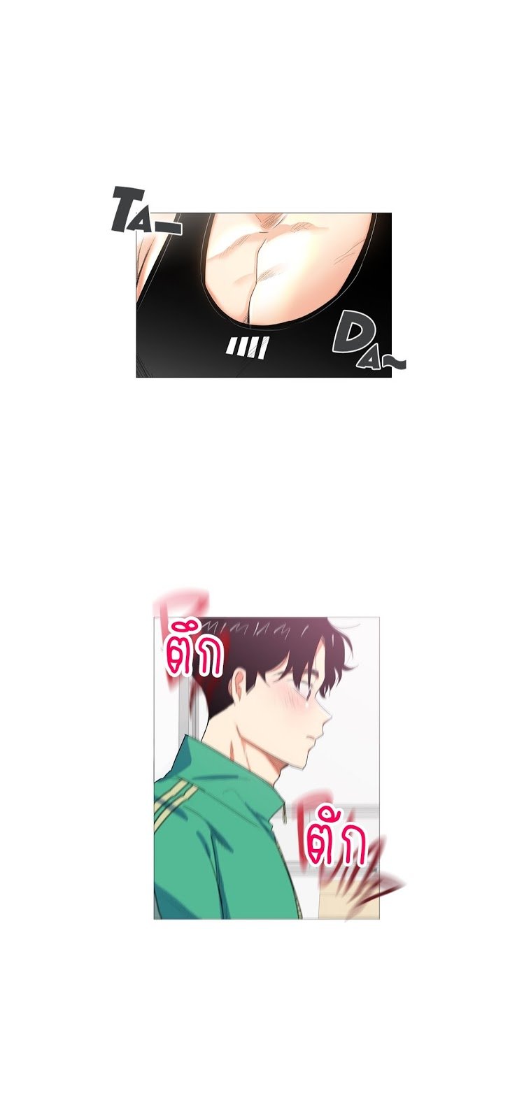 Coexistence ตอนที่1 (28)