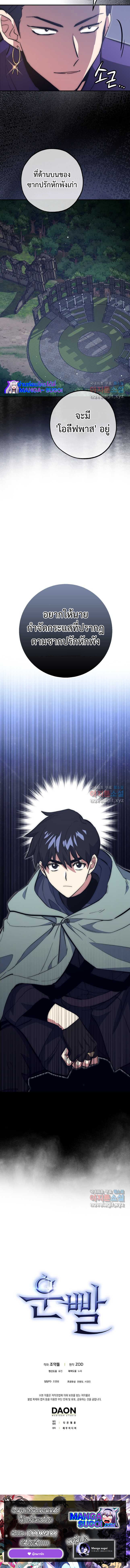 Hyper Luck42 (11)