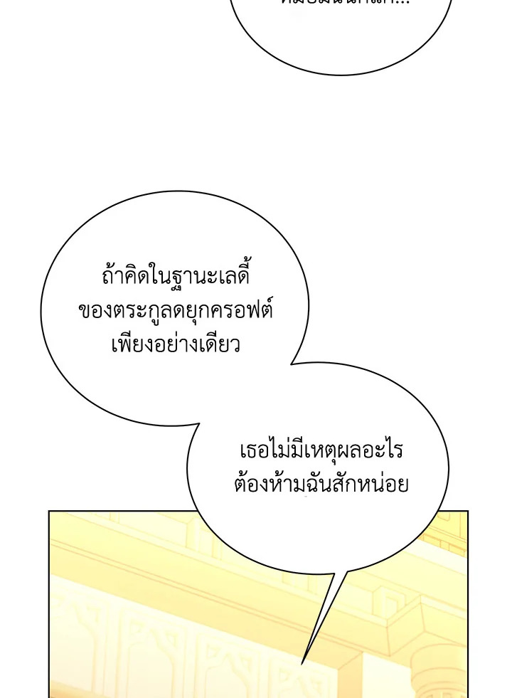  a 58 101