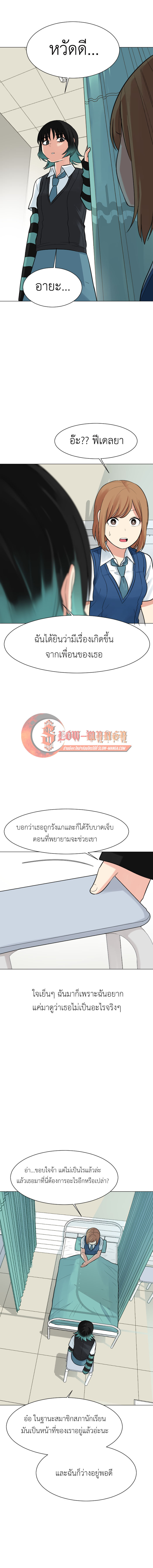 Bad Fortune 46 01