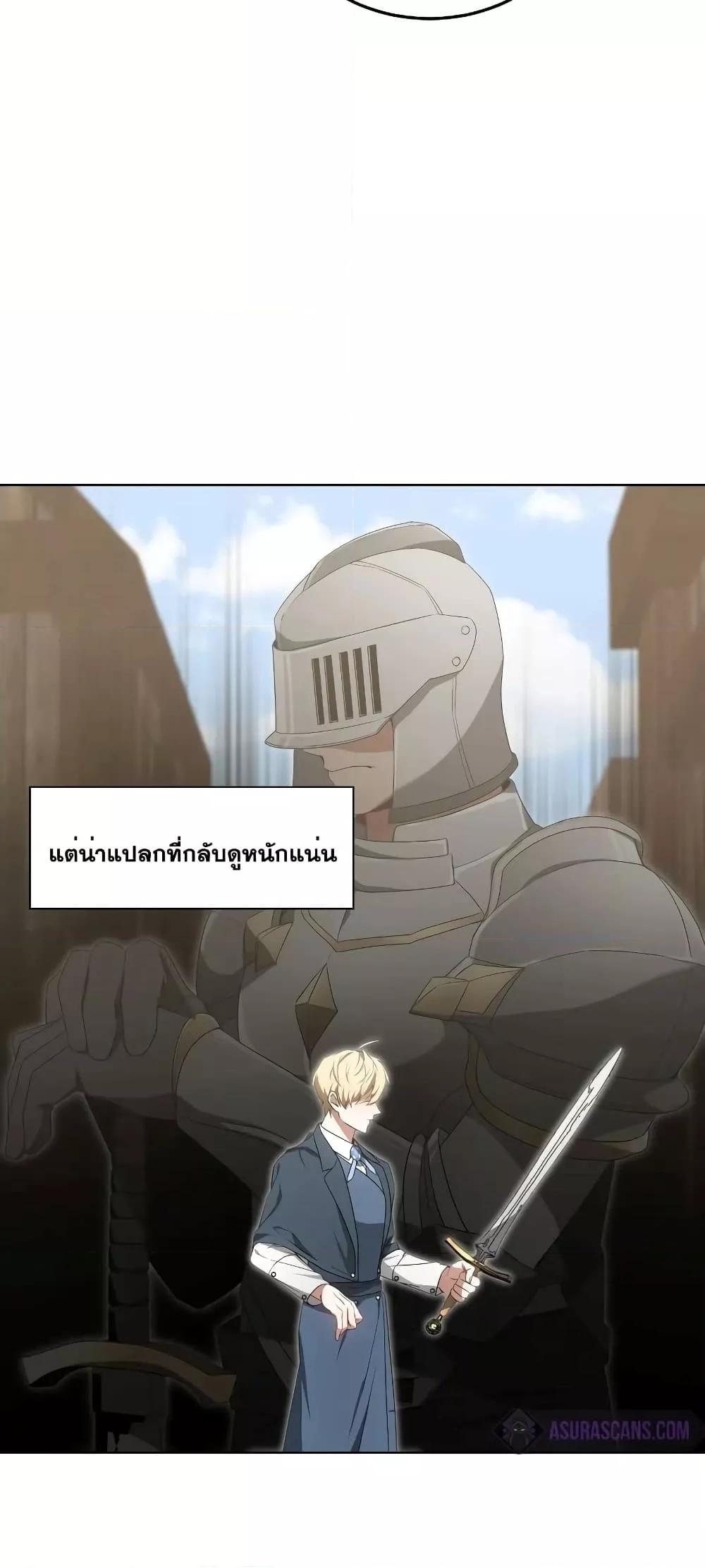 Doctor Player 40 06