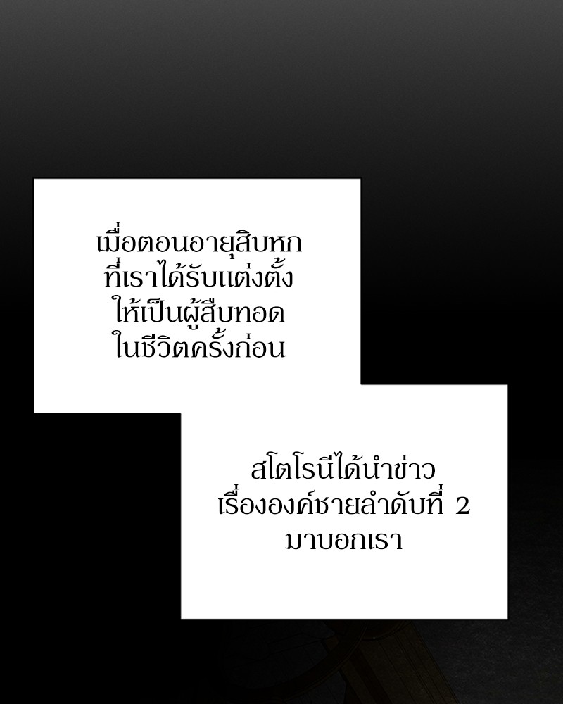 Dear Nemesis 21 (52)