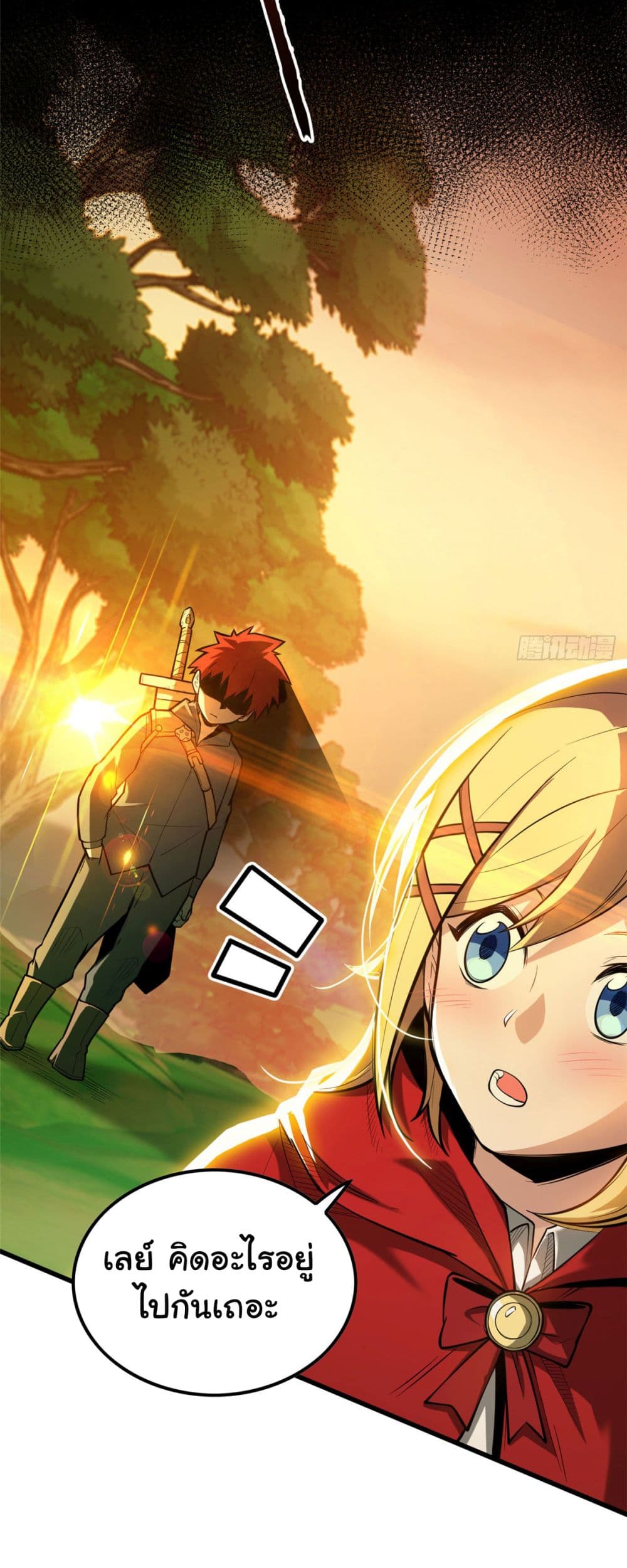 Evil Dragon Is Reincarnated! Revenge Begins at the Age of Five! ตอนที่ 4 (23)