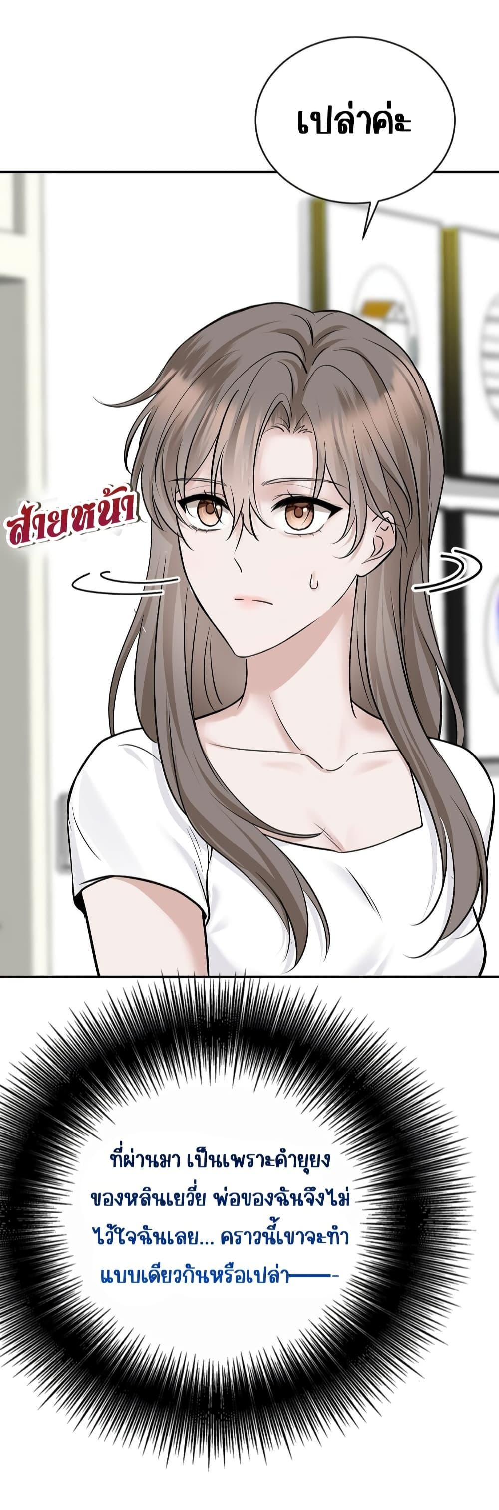 After Breaking Up 21 04