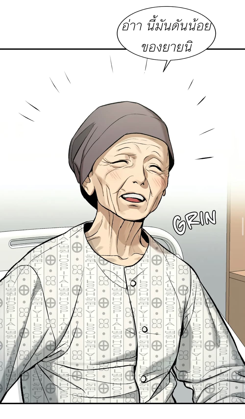 Jinx 5 (52)