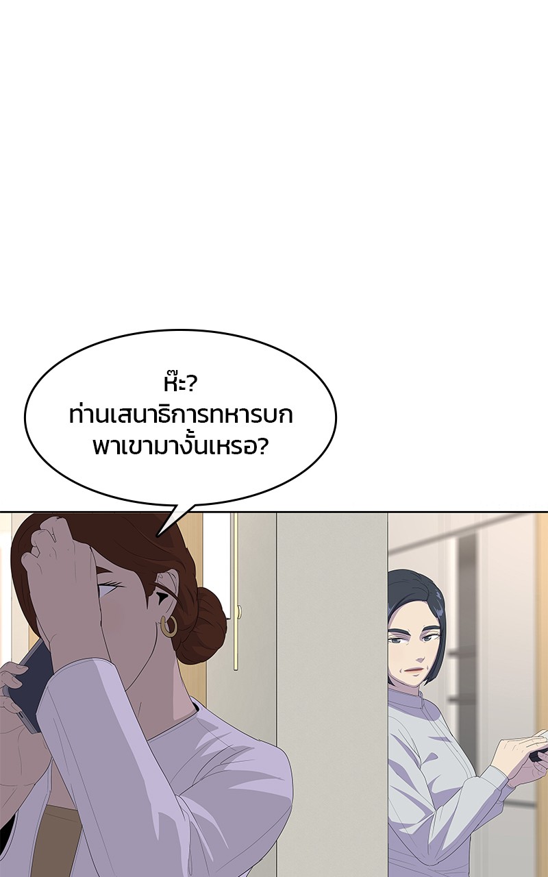 Kitchen Soldier 194 (20)