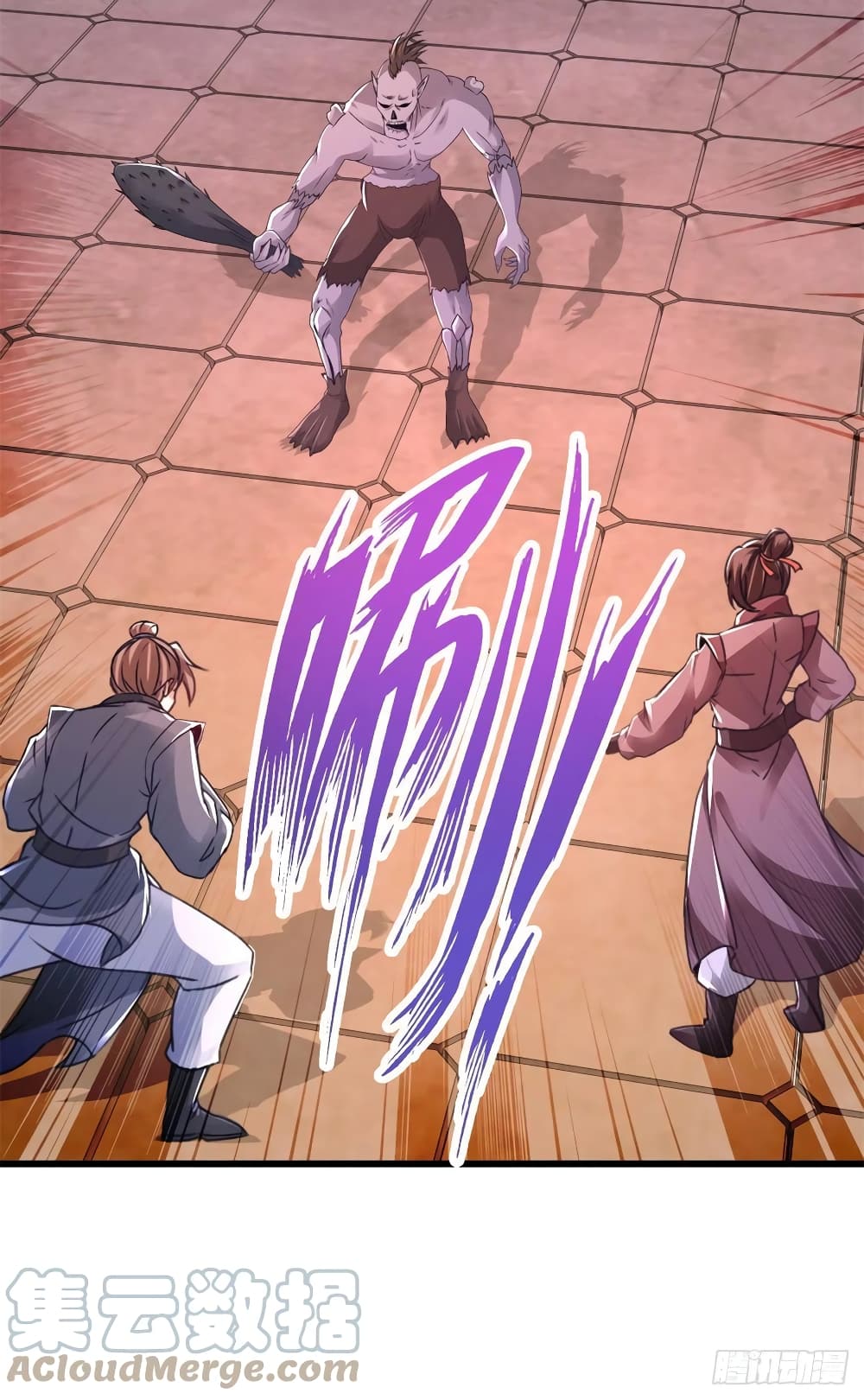 Divine Soul Emperor ตอนที่ 228 (25)