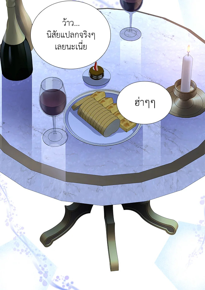 Marriage and Sword 14 078