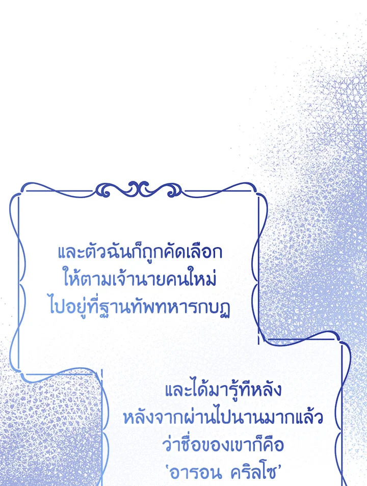 Doctor Resignation 38 083