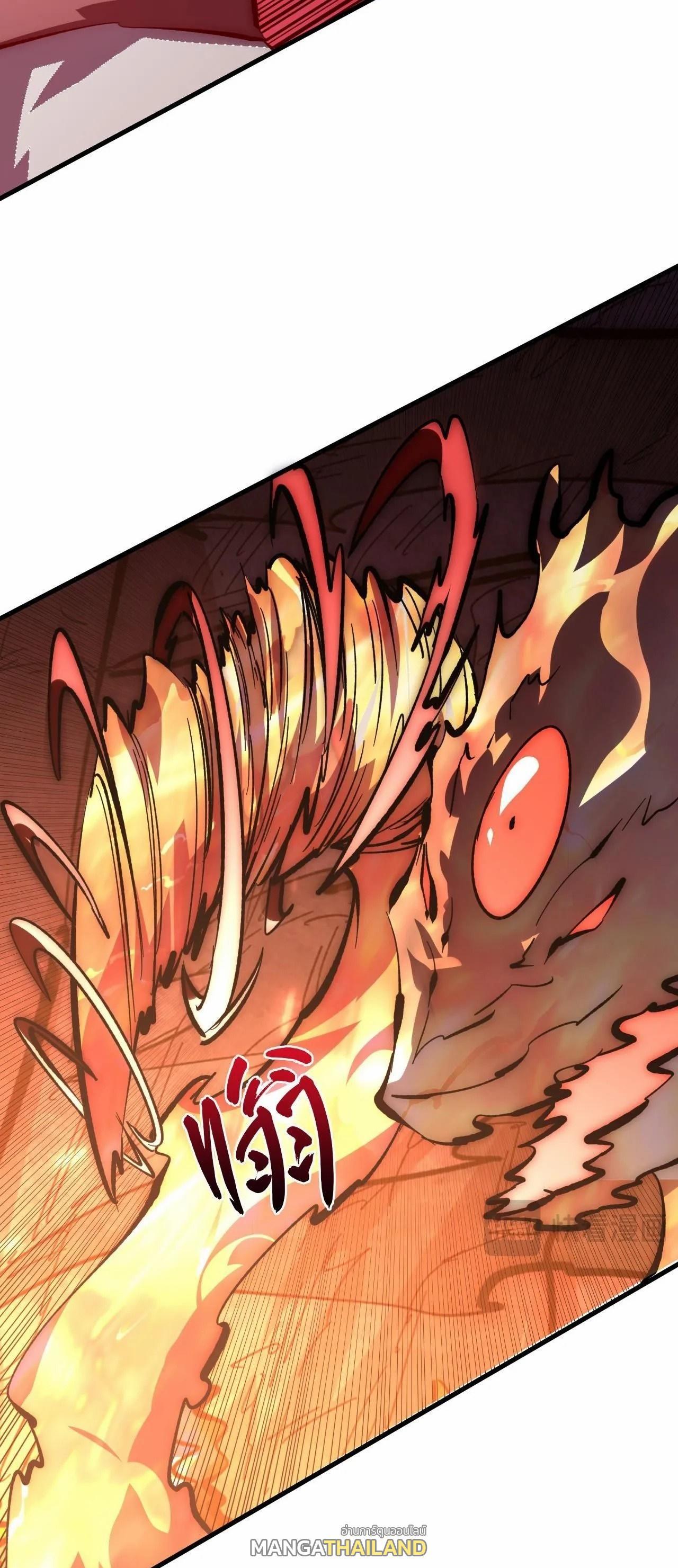 Rise From The Rubble ตอนที่ 211 (26)