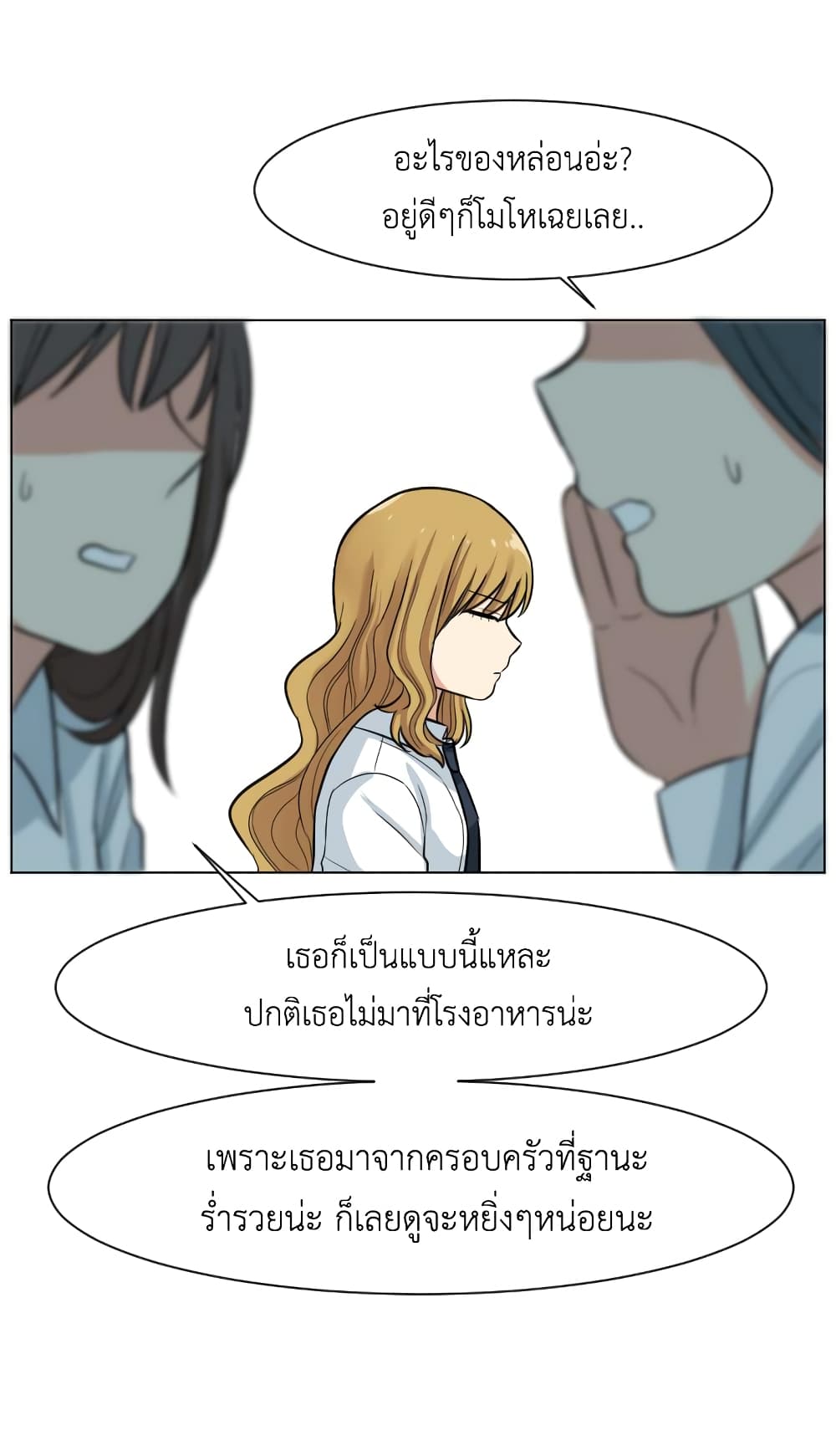 GoodBad Fortune 21 (25)