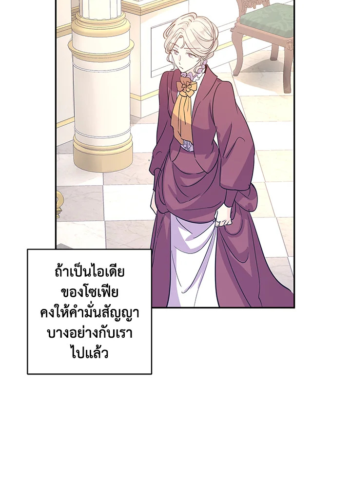 I Will Change The Genre 25 68
