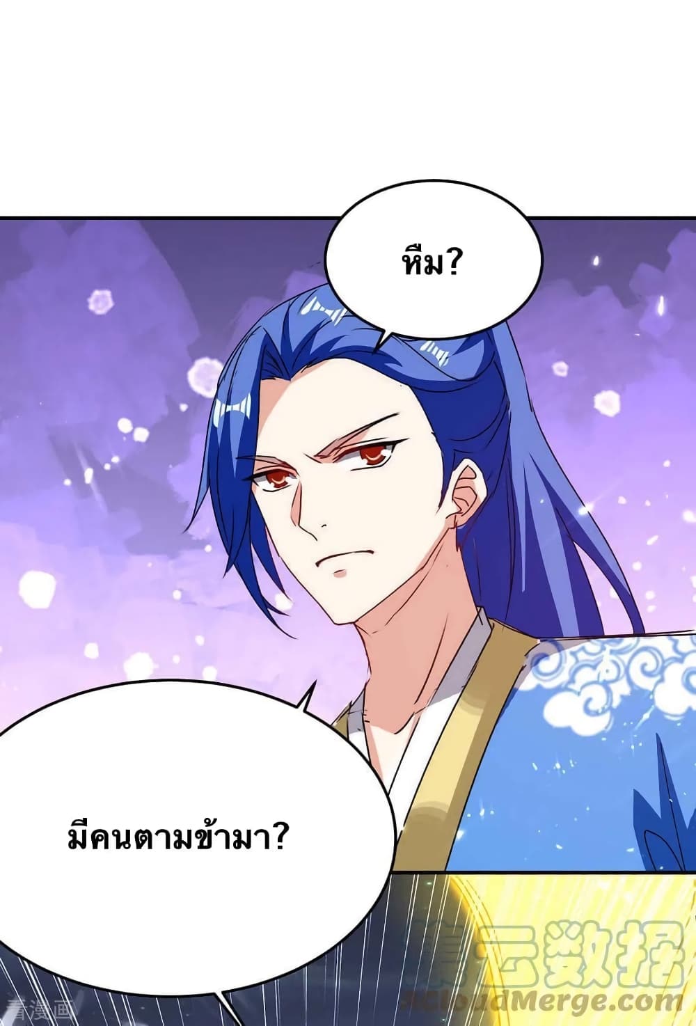 Strongest Leveling ตอนที่ 300 (1)