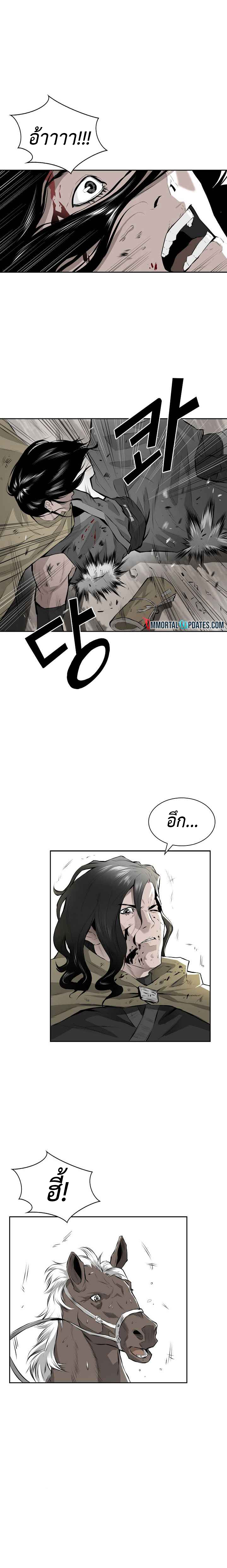 wind spirit ตอนที่ 1 03
