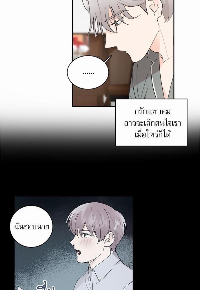 เสือขย้ำจันทร์ 23 08